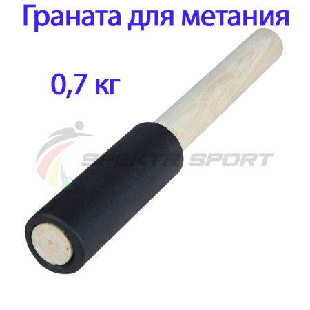 Купить Граната для метания тренировочная 0,7 кг в Козловке 
